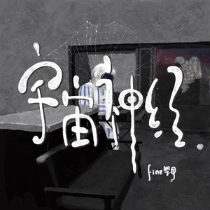 男女做爱喝奶视频在线观看
